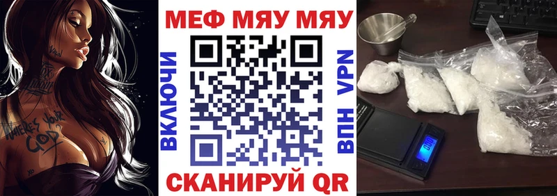 МЕТАМФЕТАМИН Куровское
