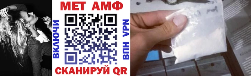 купить наркоту  Куровское  АМФЕТАМИН 98% 