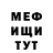 Амфетамин VHQ Marina Pristavko