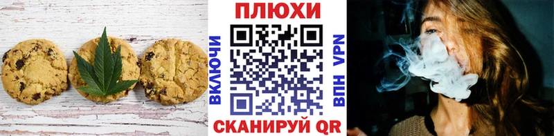 где купить наркоту  OMG зеркало  Печенье с ТГК конопля  Куровское 