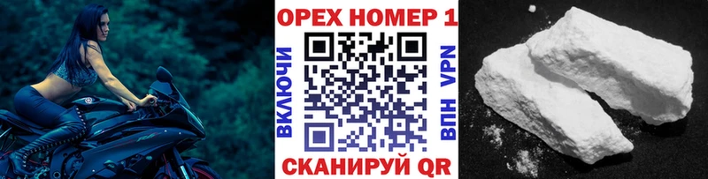 КОКАИН 97%  наркотики  Куровское 