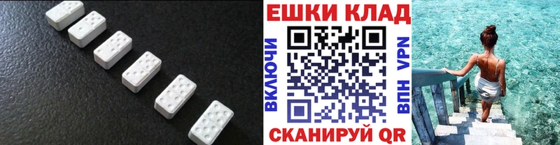 блэк спрут как войти Куровское ЭКСТАЗИ Дубай