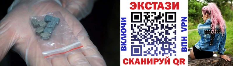 Экстази 280 MDMA Куровское