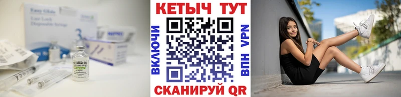 КЕТАМИН VHQ  mega как войти  Куровское  купить наркоту 