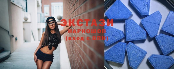 тгк Новодвинск