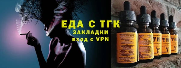 наркотики Новокубанск