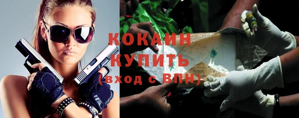 наркотики Новокубанск