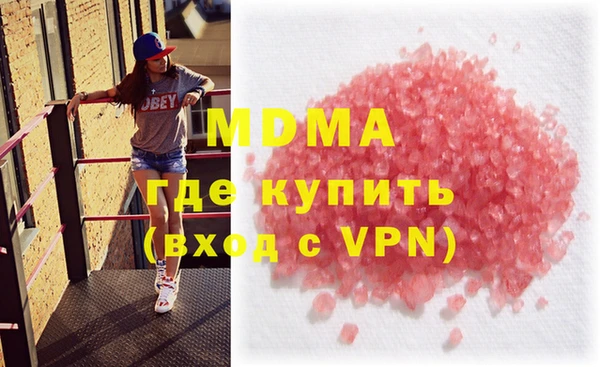 наркотики Новокубанск