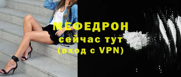 ешки Новозыбков