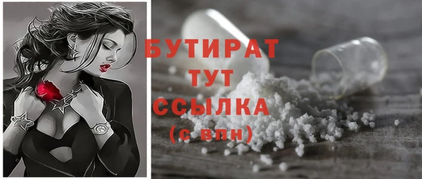 ешки Новозыбков