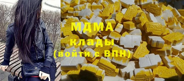 МДПВ Горняк