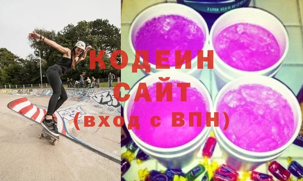 метамфетамин Нефтекумск
