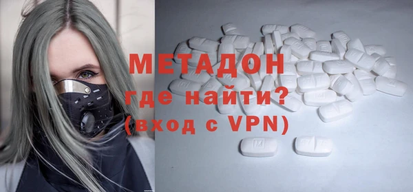 тгк Новодвинск