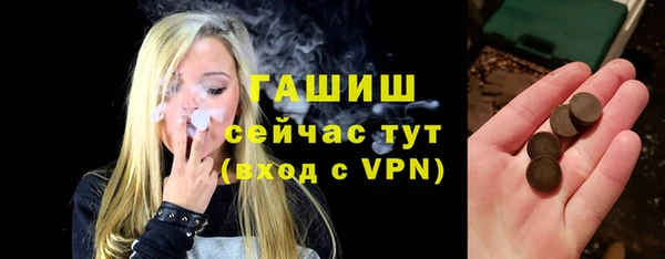 наркотики Новокубанск