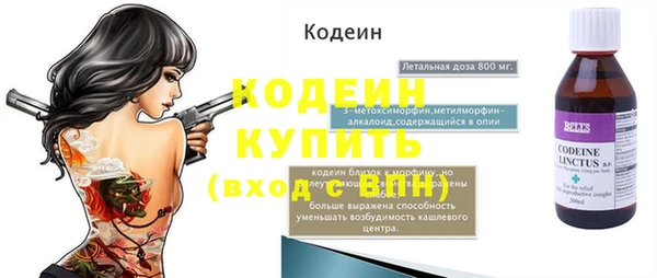 ешки Новозыбков
