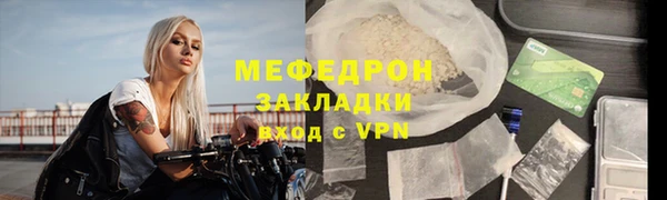 ешки Новозыбков