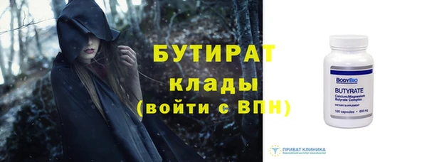 ешки Новозыбков