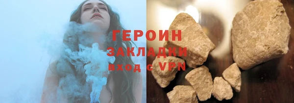 тгк Новодвинск