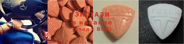 тгк Новодвинск