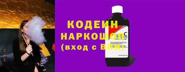 наркотики Новокубанск