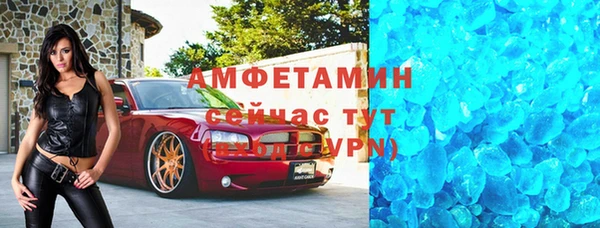 ешки Новозыбков