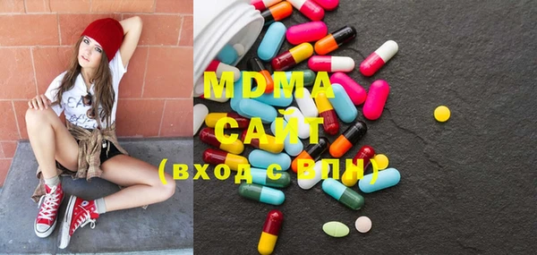 МДМА Нея