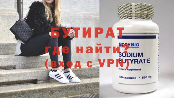 тгк Новодвинск