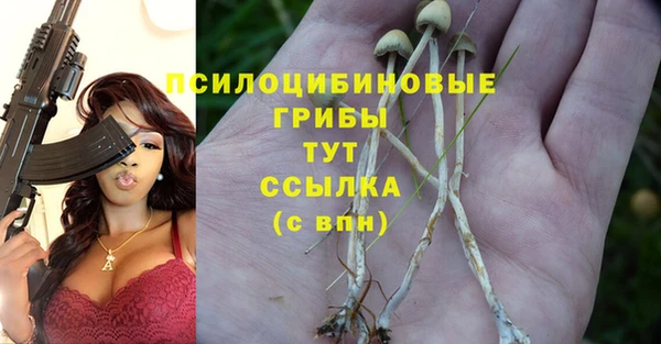 наркотики Новокубанск
