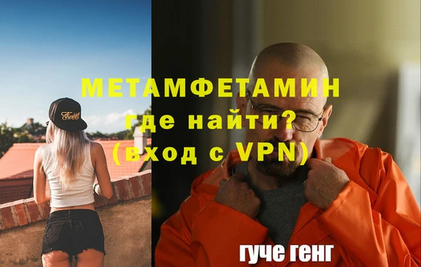 тгк Новодвинск
