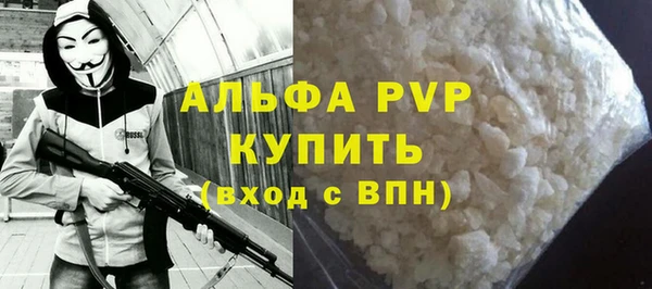 наркотики Новокубанск
