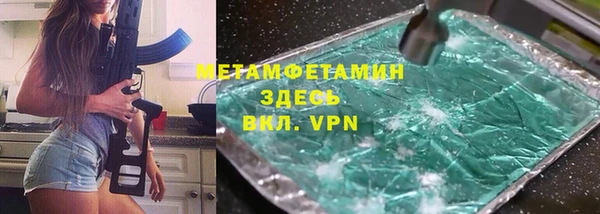 наркотики Новокубанск