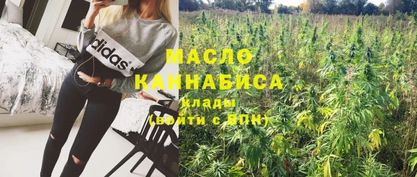 наркотики Новокубанск