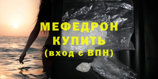 наркотики Новокубанск