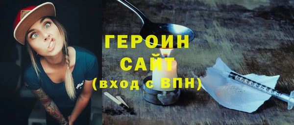 тгк Новодвинск