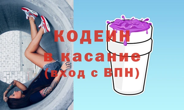 тгк Новодвинск