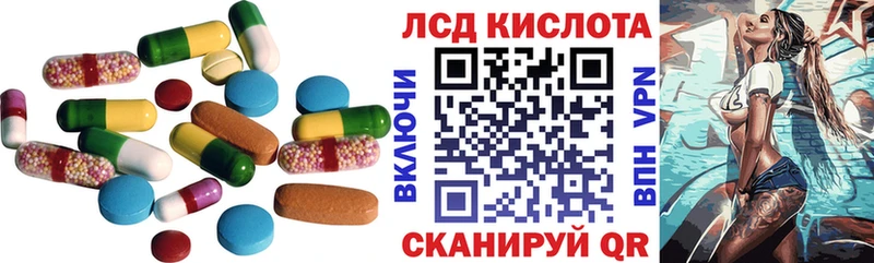 LSD-25 экстази ecstasy  Куровское 