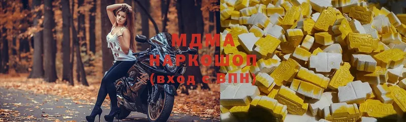 МДМА молли  Куровское 