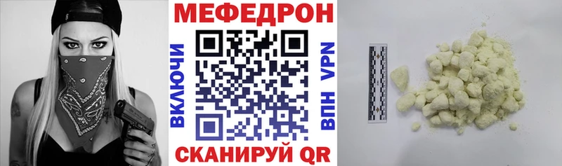 МЯУ-МЯУ мяу мяу  дарк нет клад  Куровское 