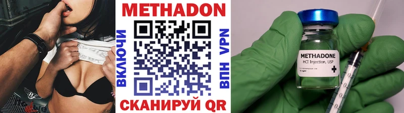 Метадон белоснежный  где найти   Куровское 