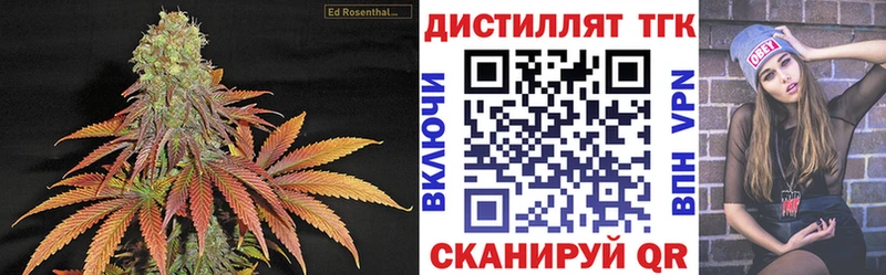 Дистиллят ТГК Wax  купить наркотики сайты  Куровское 